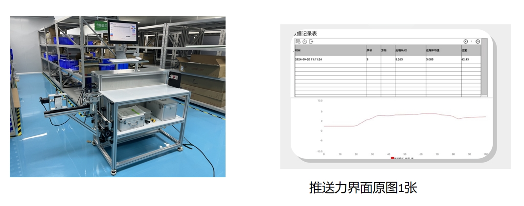 微信截图_20240924193031.jpg